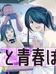 苍穹之巅 顶点小说 玄幻佳作